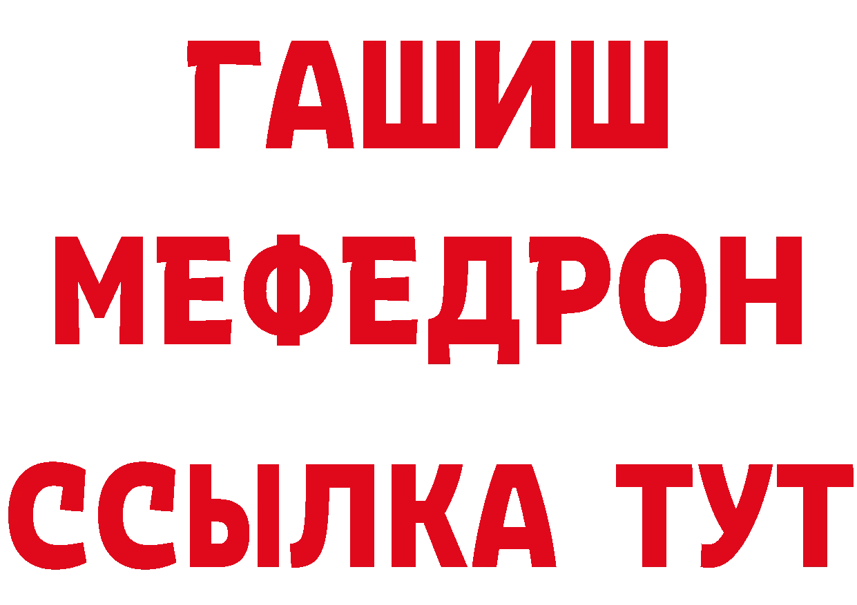 Кетамин VHQ зеркало мориарти ОМГ ОМГ Киселёвск